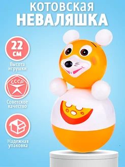 Игрушка Неваляшка музыкальная для малышей