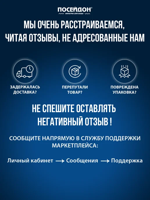 Посейдон Картридж полипропилен 1 мкм (набор 10 шт.) Фильтр для воды, 10 шт, фото 5