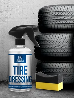 Очернитель с губкой Tire Dressing 500 мл + Tire Pad