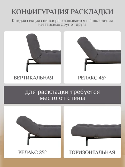 BRENDOSS Кушетка-кровать 310 37, черный, фото 5