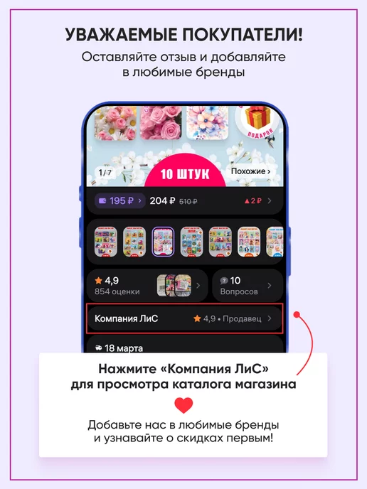 Линия успеха Диплом бланк с гербом 100 шт А4, 100 шт, фото 3