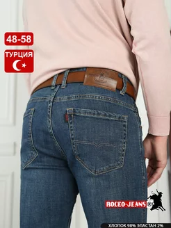 Джинсы прямые классические Турция RODEO-JEANS® 220072179 купить за 3 888 ₽ в интернет-магазине Wildberries