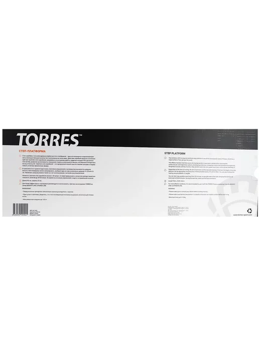 Torres Степ-платформа AL1023, три уровня 15 20 25 см, оранжевый, фото 7