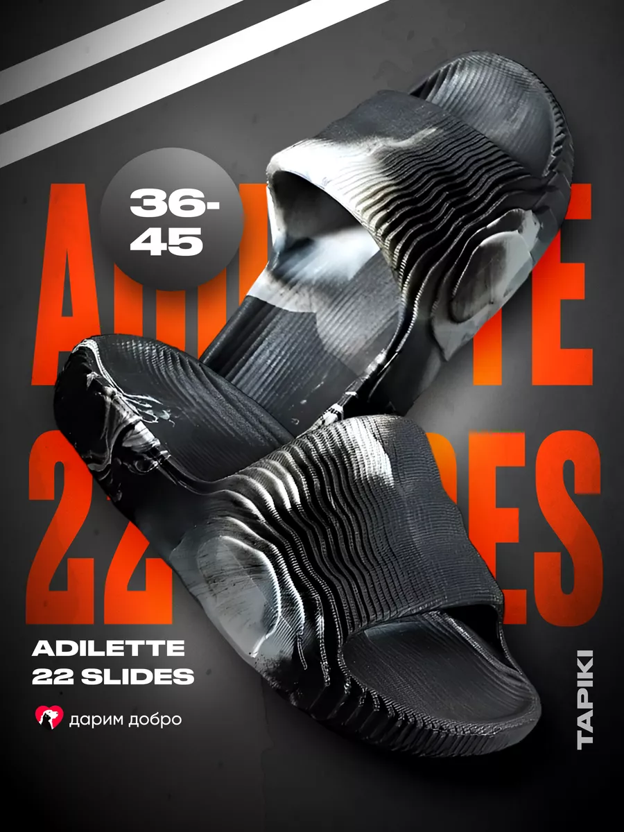 Adilette promo best sale