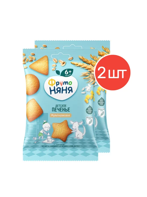 ФрутоНяня Печенье мультизлаковое с 6 месяцев 50 г 2 шт, 50 г, 2 шт