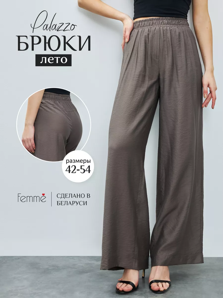 Брюки летние вискозные на...