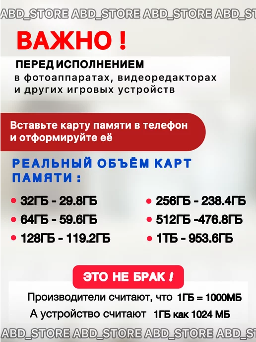 Kingston Карта памяти micro SD 16 гб, 16 ГБ, фото 3