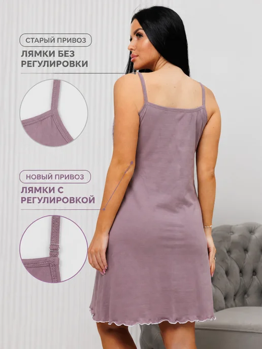 modellini Ночная сорочка с кружевом хлопок, вариант, фото 7