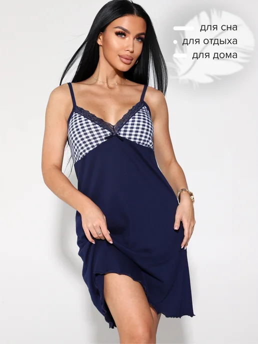 modellini Ночная сорочка трикотаж хлопок больших размеров, синий, фото 2