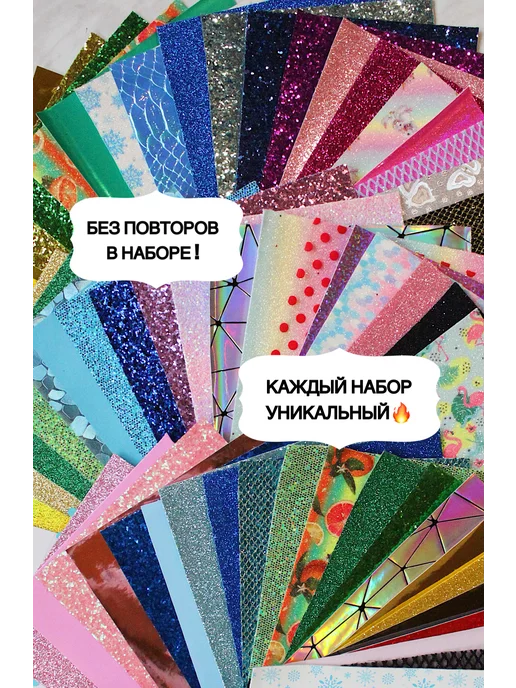 Market13Salnik Кожзам набор для творчества 15 штук, серый, фото 3