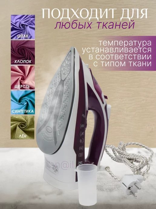 KING Паровой утюг с антипригарным покрытием, зеленый, фото 3