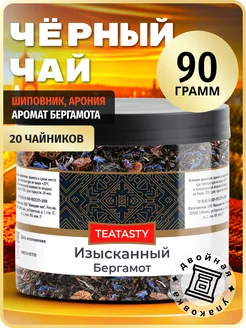 Чай черный Изысканный Бергамот в банке 90 г TEATASTY 220077648 купить за 223 ₽ в интернет-магазине Wildberries