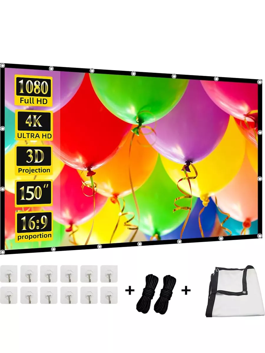 150" экран для проектора, портативный, уличный