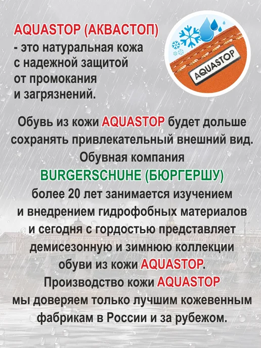 BURGER'S Полуботинки SPORTLOOK кеды натуральная кожа, коричневый, фото 3