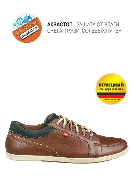 BURGER'S Полуботинки SPORTLOOK кеды натуральная кожа, коричневый, фото 4