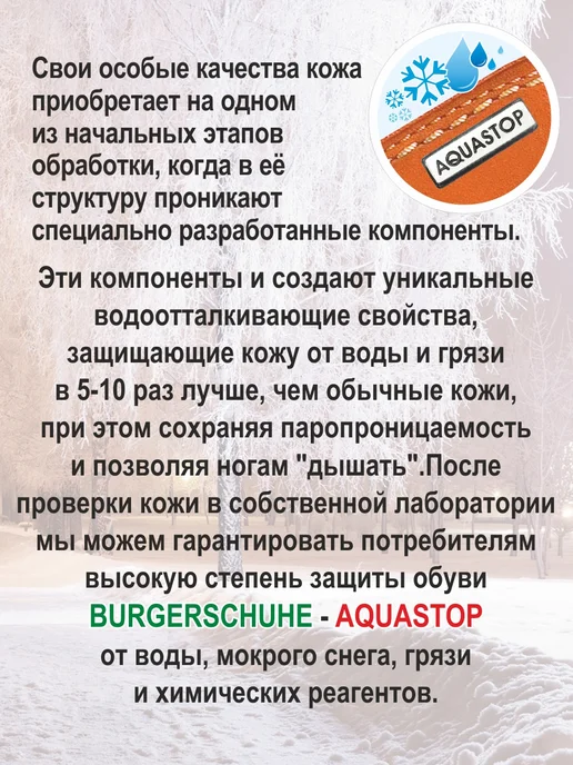BURGER'S Полуботинки SPORTLOOK кеды натуральная кожа, коричневый, фото 5