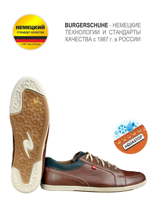 BURGER'S Полуботинки SPORTLOOK кеды натуральная кожа, коричневый, фото 7