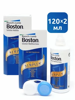 Раствор Boston Simplus 120 мл 2 шт Bausch & Lomb 220079211 купить за 965 ₽ в интернет-магазине Wildberries