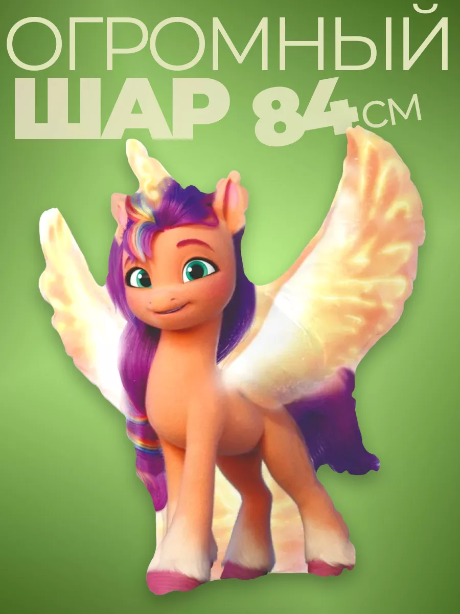 Шары фольгированные для девочки воздушные для фотозоны