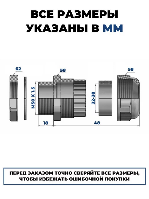 ГОФРОМАТИК Сальник MG 50 пластик (32-38мм) IP68 (zeta30906) 6 шт, 6 шт, фото 2