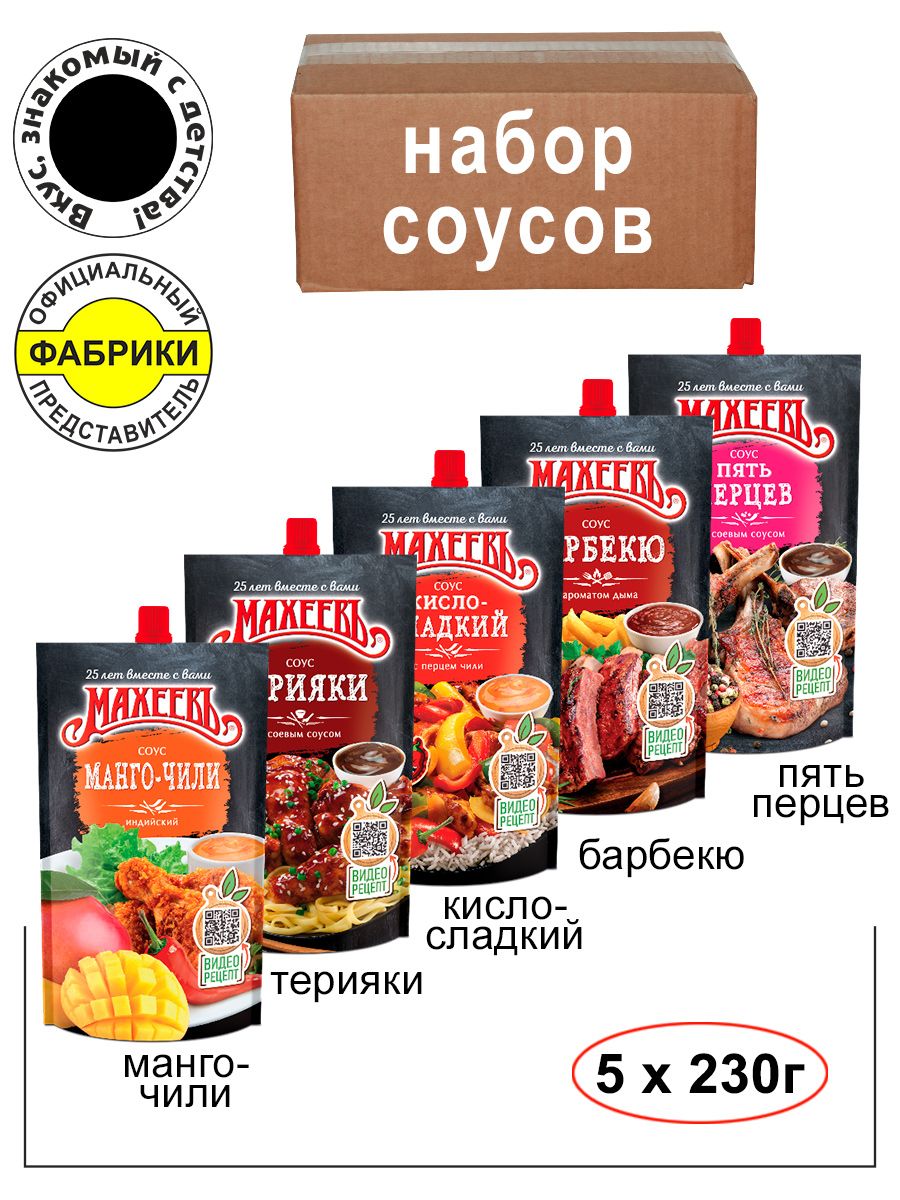 Соус дой пак