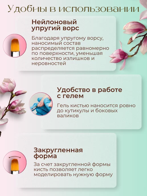Manicure market Кисти для маникюра 2 шт, 2 шт, фото 2