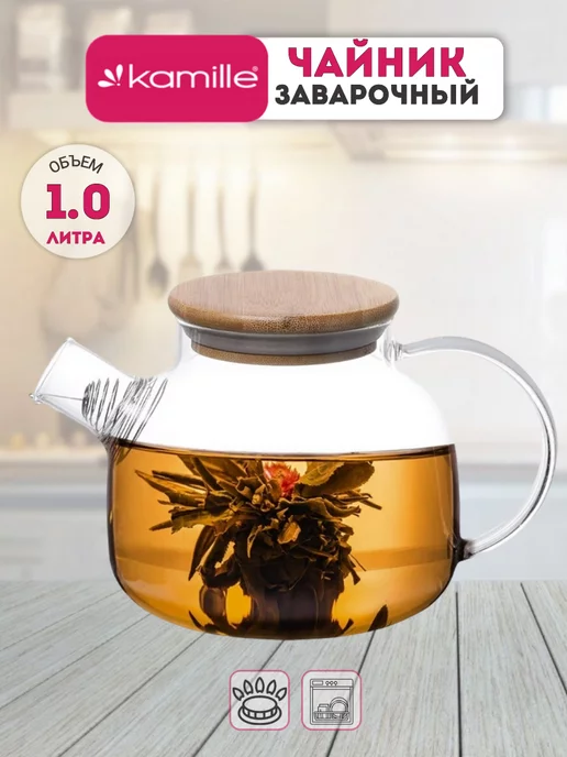 KAMILLE Стеклянный заварочный чайник 1000 мл. с бамбуковой крышкой, 1 л, фото 5