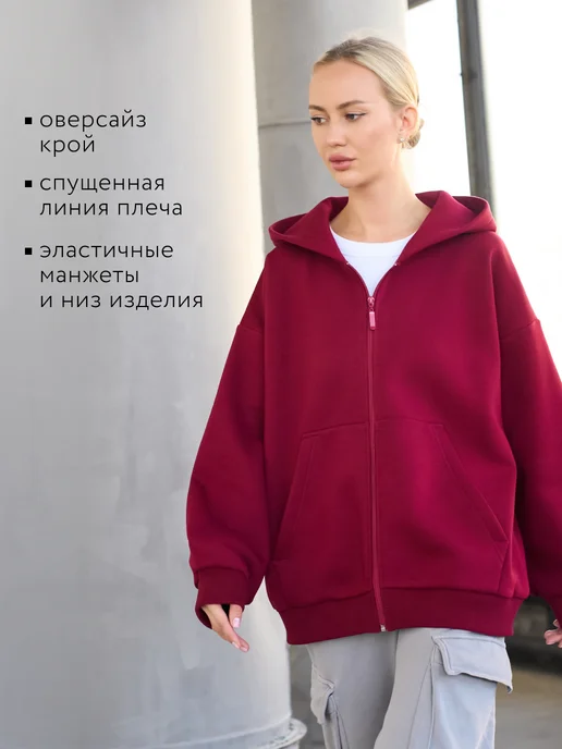 ТЕЛОДВИЖЕНИЯ Худи оверсайз с капюшоном теплое с начесом, красный, фото 4