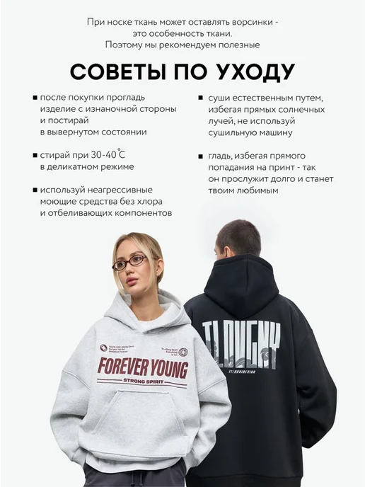 ТЕЛОДВИЖЕНИЯ Толстовка укороченная оверсайз с начесом на молнии, вариант, фото 7