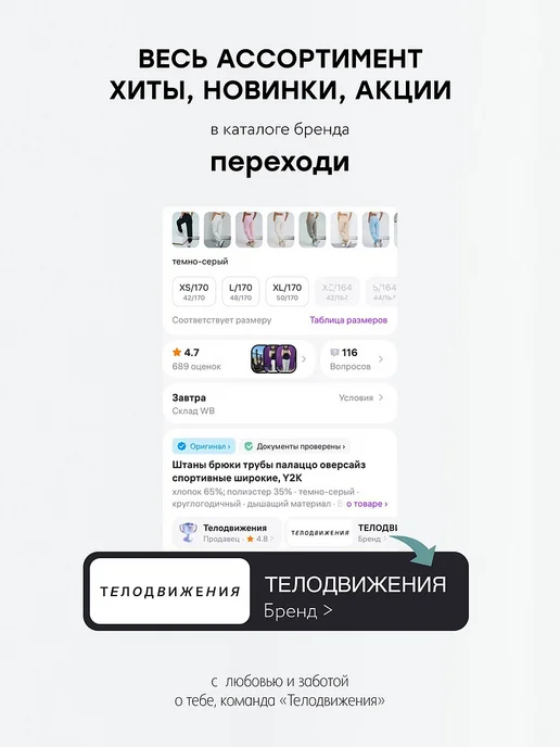 ТЕЛОДВИЖЕНИЯ Толстовка укороченная оверсайз с начесом на молнии, вариант, фото 8