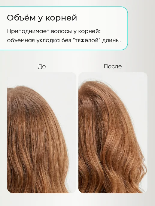 Bio World Пенка мусс для укладки и объёма волос, вариант, фото 3