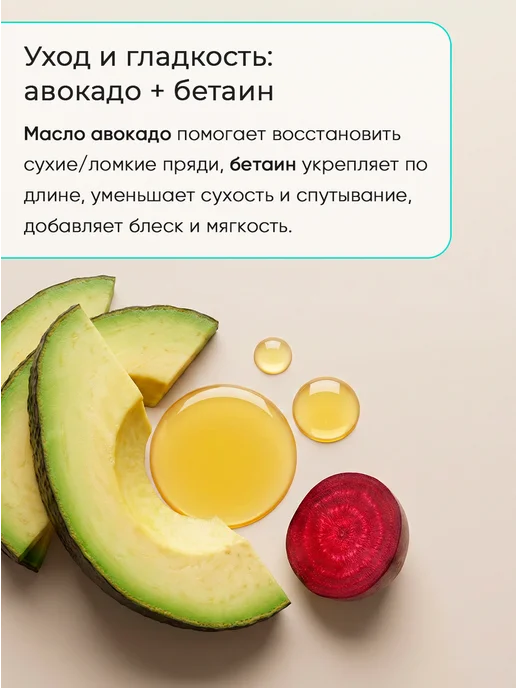 Bio World Пенка мусс для укладки и объёма волос, вариант, фото 4