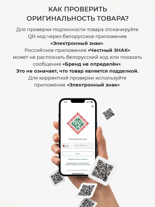 Bio World Пенка мусс для укладки и объёма волос, вариант, фото 8