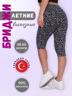 Бриджи спортивные ARYA-K 220091375 купить за 381 ₽ в интернет-магазине Wildberries