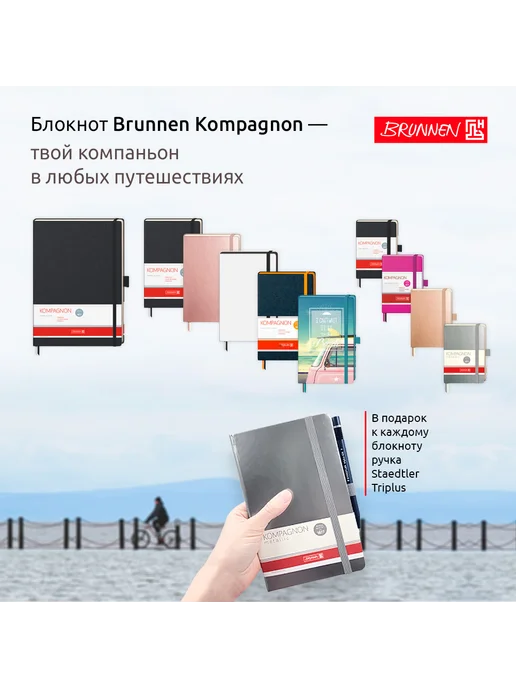 Brunnen Блокнот с обложкой-раскраской, точка, А5, 96 листов Бабочки, серый, фото 5