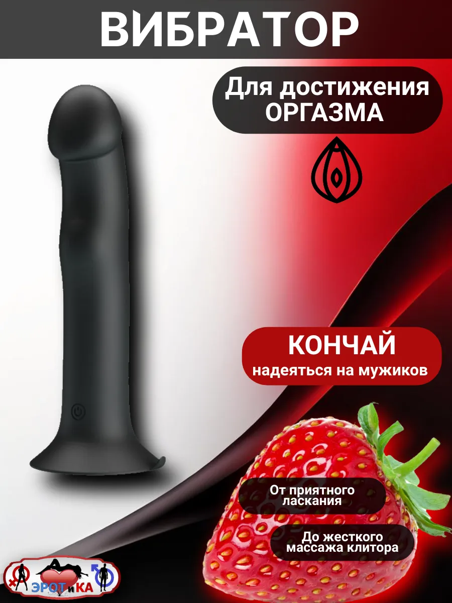 Вибратор с боковой пульсацией Murray ЭРОТ и КА 220094111 купить за 6007  драм в интернет-магазине Wildberries