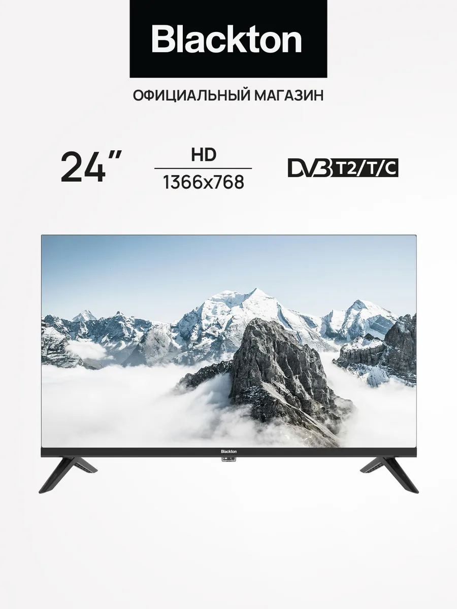 Телевизор Bt 24F32B Black, 24"