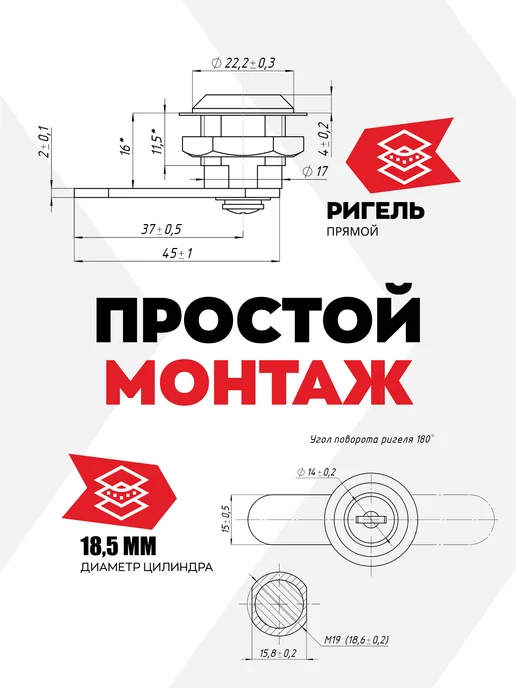 замОк.su Почтовый замок EU 20мм 180, 16мм мастер, фото 3