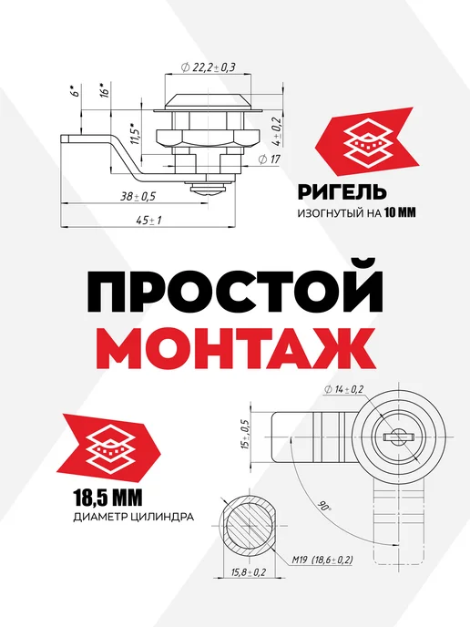 замОк.su Замок мебельный EU 16 90 ригель изогнут на 10мм, вариант, фото 3