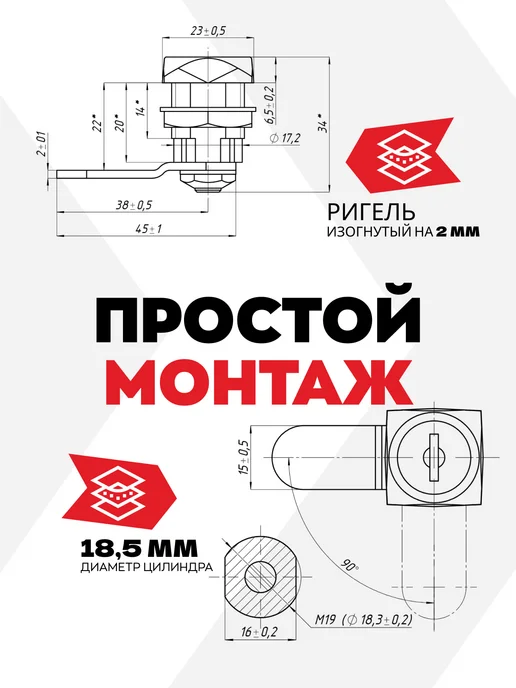 замОк.su Замок мебельный 0802 20 90 н в ригель изогнут на 2 мм, вариант, фото 3