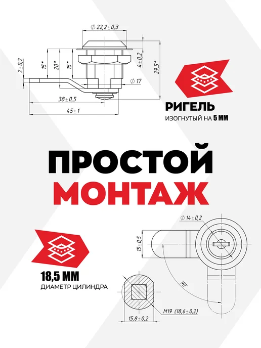 замОк.su Замок EU 20мм 90 н в ригель изогнут на 5 мм, вариант, фото 3