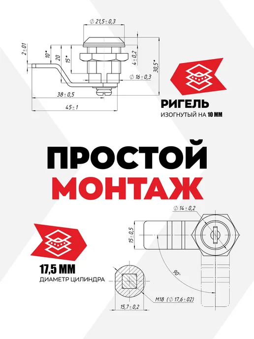 замОк.su Замок 20 мм 90 ригель изогнут на 10 мм, вариант, фото 3
