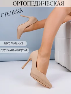 Туфли повседневные нарядные MISS TENNE 220095339 купить за 1 170 ₽ в интернет-магазине Wildberries