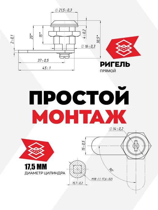 замОк.su Замок почтовый мебельный 20 мм 90 пк Banggu, вариант, фото 3
