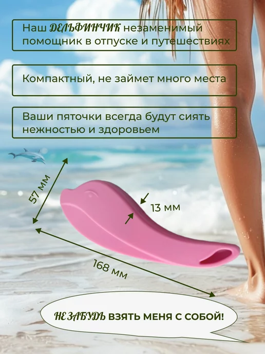 4 Сезона Пемза нано терка для педикюра стоп косметическая, розовый, фото 6