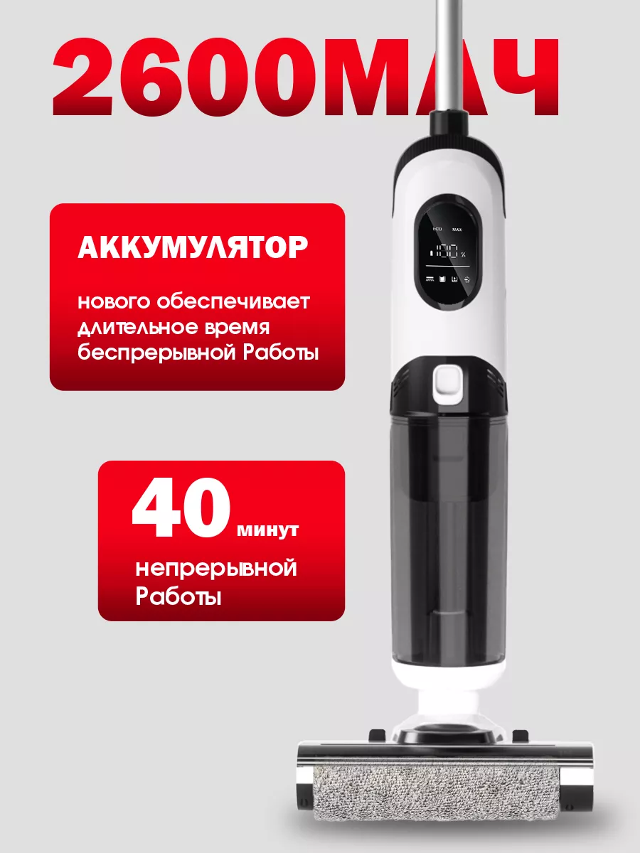 вертикальный моющий пылесос CHOVERY S10 220096712 купить за 11 340 ₽ в  интернет-магазине Wildberries