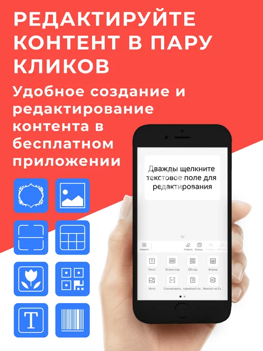 Niimbot Термопринтер для этикеток и наклеек, вариант, фото 7