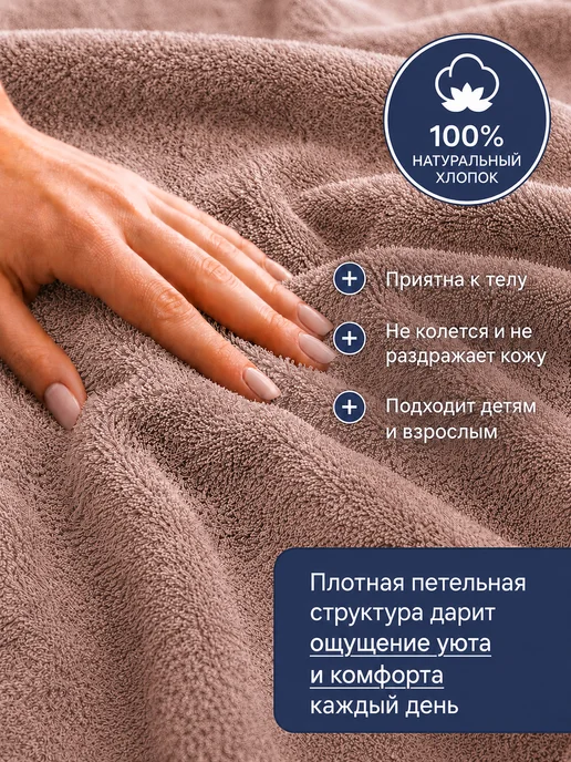 Байрамали Простынь махровая 150х210 см, 150x210 см, фото 4