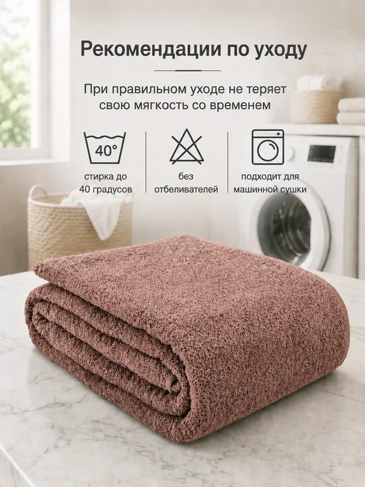 Байрамали Простынь махровая 150х210 см, 150x210 см, фото 5