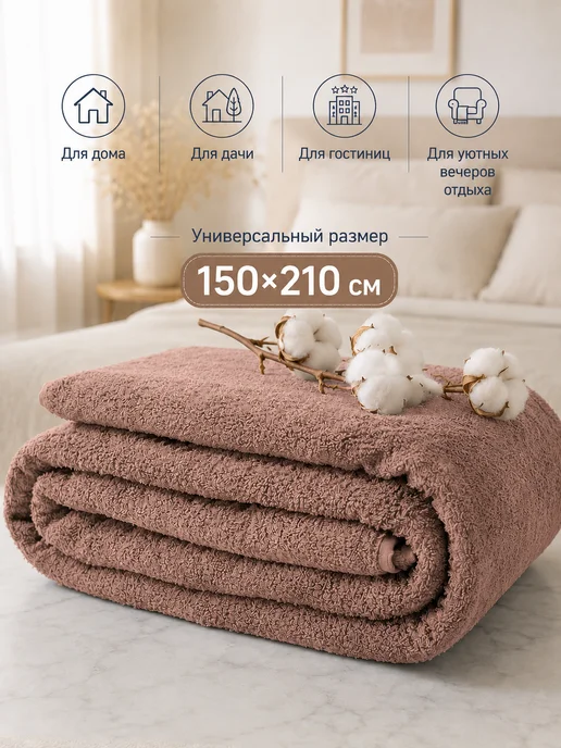 Байрамали Простынь махровая 150х210 см, 150x210 см, фото 6